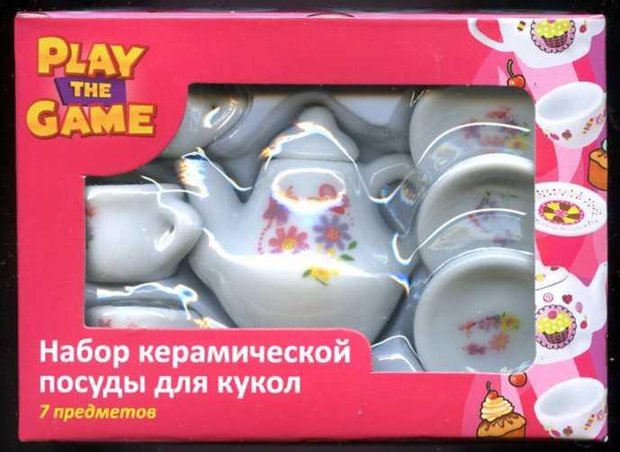 Набор керамической посуды для кукол. 7 предметов