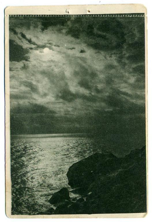 Крым Ночь в Крыму Скала Айвазовского в Алупке Крымгосиздат Гознак 1933 г