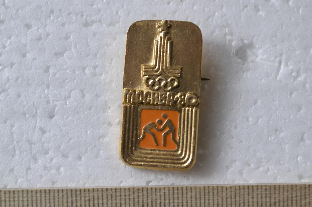 Значок Знак ОЛИМПИАДА 80 борьба