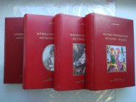 Эдуард Фукс. Иллюстрированная история нравов. 1912 год. Нем. язык