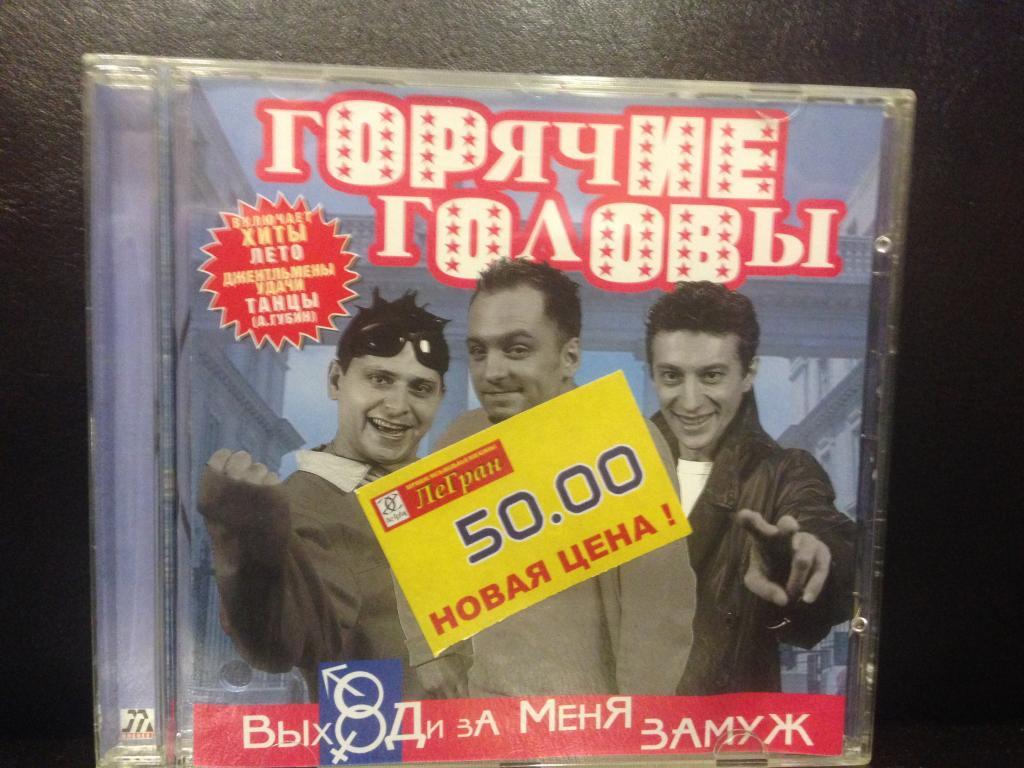 Горячие головы выходи. Горячие головы выходи. Горячие головы рэмбо. Горячие головы 1993. Чарли шин горячие головы.