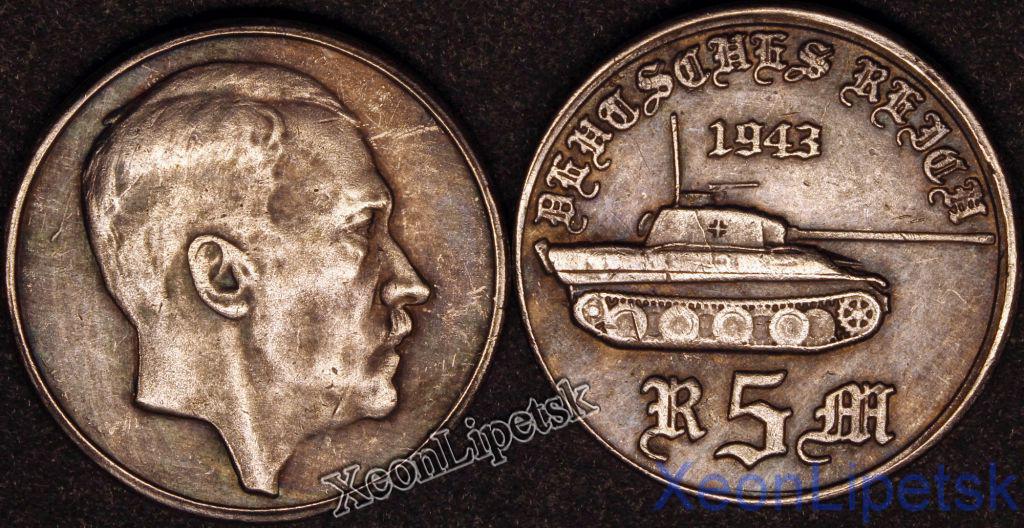 Монеты 3 рейха с изображением гитлера