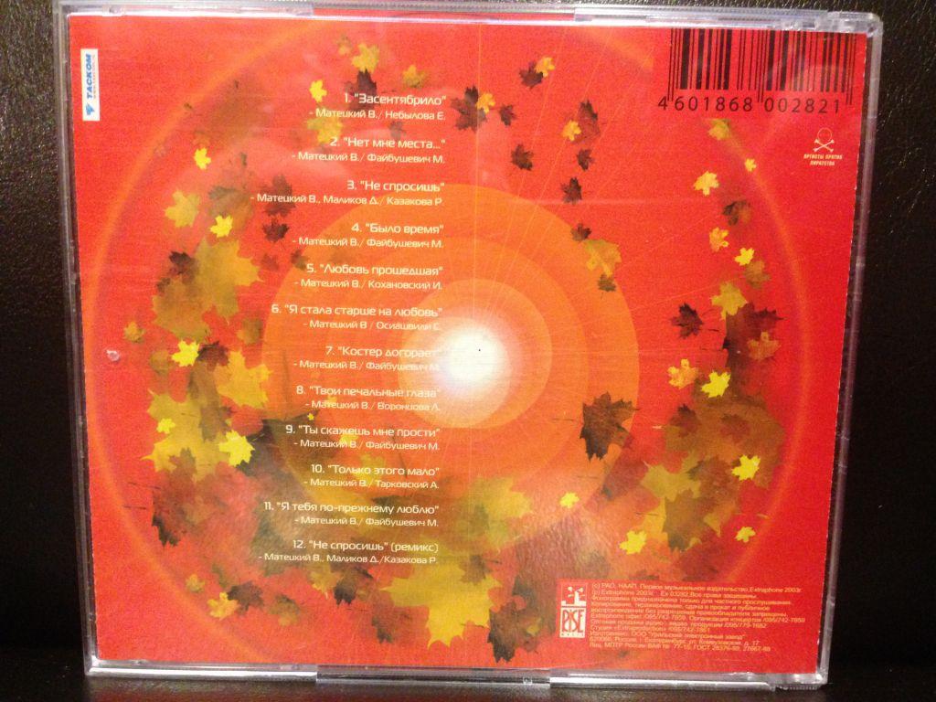 Ободзинский листопад. Цветной лист. Осенние листья фон. Осенний фотоальбом скрапбукинг. Осенняя тематика.