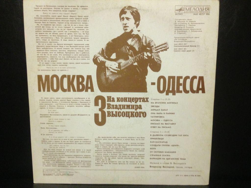 Она была в париже текст. Она была в париже текст