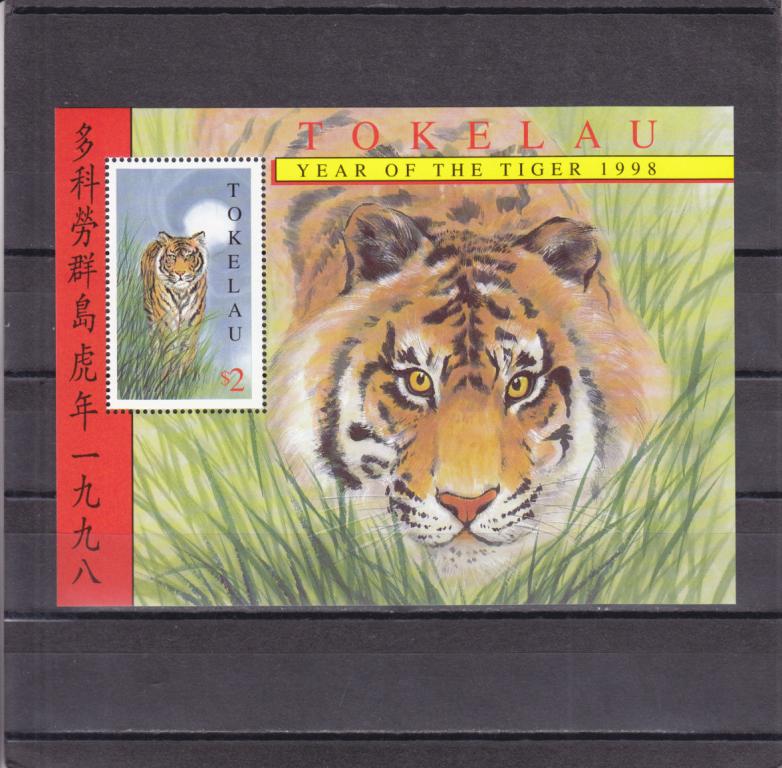TOKELAU  Фауна  Тигр  Блок № 12  Сост**