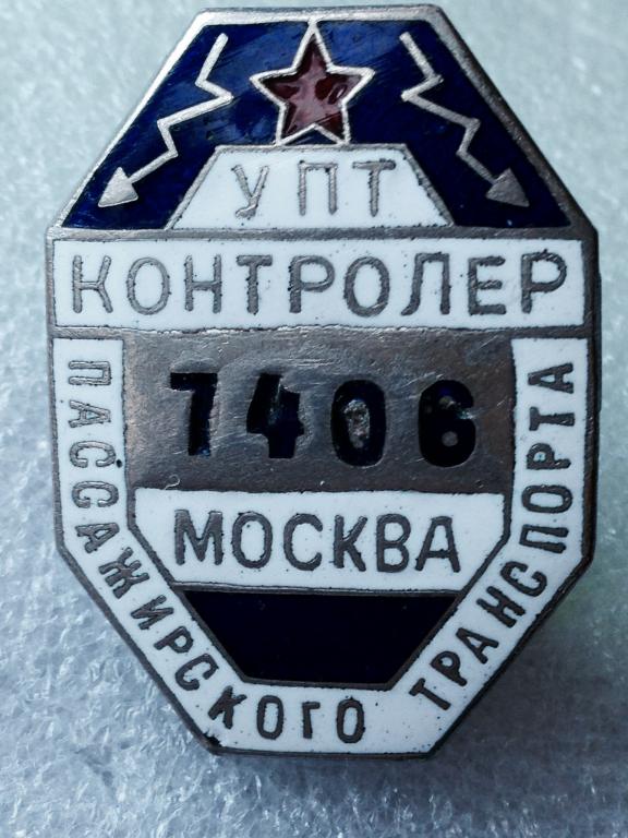 Карта контролеров в москве