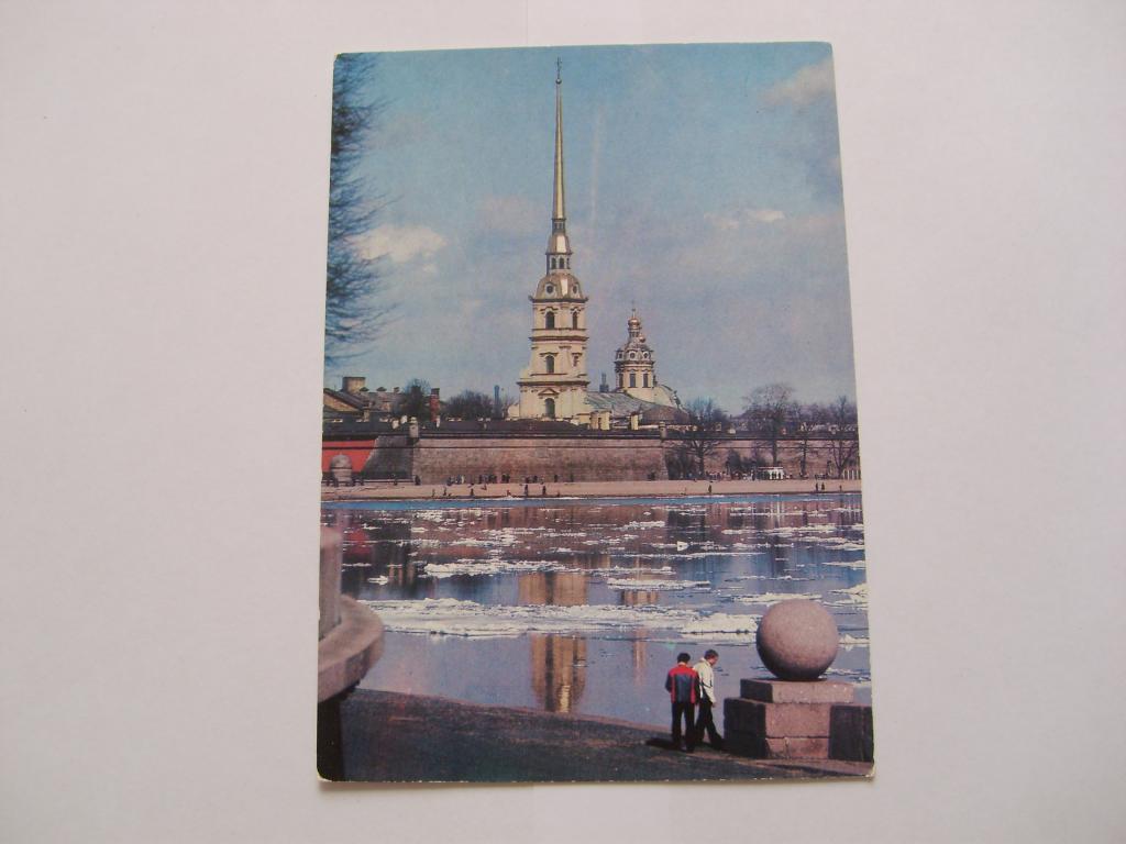 Ленинград. Вид на Петропавловскую крепость. 1985