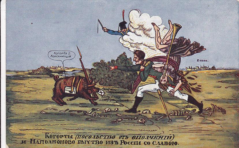 Сатирические краски в изображении наполеона
