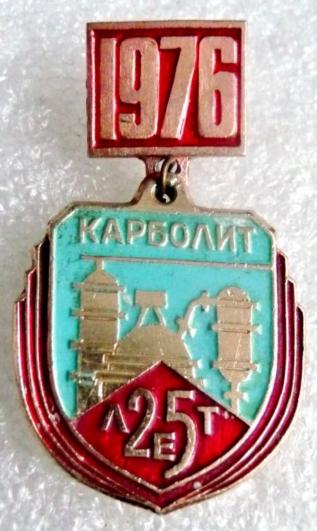Карта карболит орехово зуево