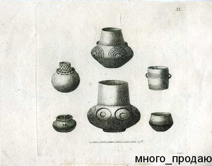 гравюра Древнегерманские вазы - Дрезден (1803 г.)