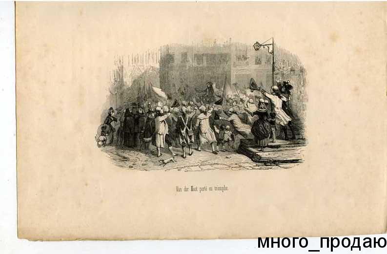 гравюра Van der Noot porte