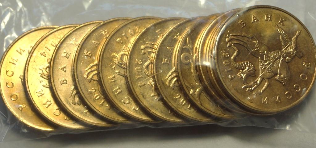 50 копеек 2014 М UNC  (510)