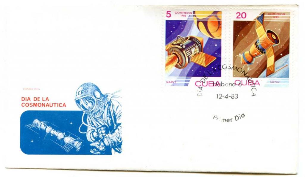 КПД Куба 1983 Космос 1