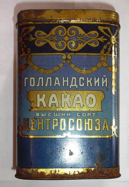 Жестяная коробка " ГОЛЛАНДСКИЙ КАКАО" Центросоюз. 1920-е г.г!!!!