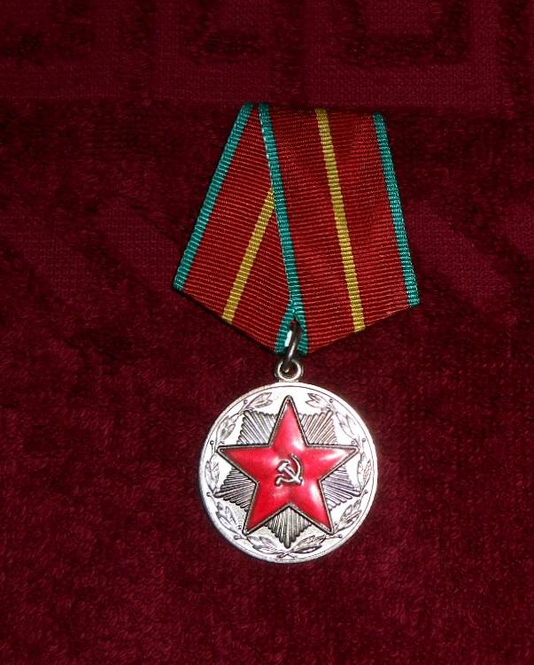 О147. ЮБИЛЕЙНАЯ МЕДАЛЬ. 20 ЛЕТ БЕЗУПРЕЧНОЙ СЛУЖБЫ В  ВВ 'ВНУТРЕННИЕ ВОЙСКА' СССР. ЗВЕЗДА.