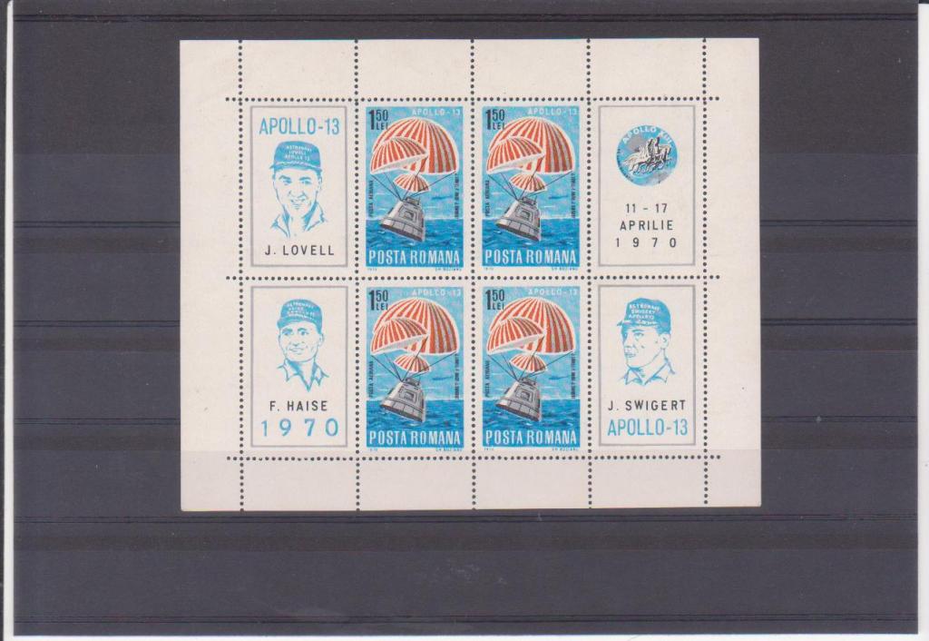 1970г Румыния.Космос. Аполло-13. ** .6 Евро