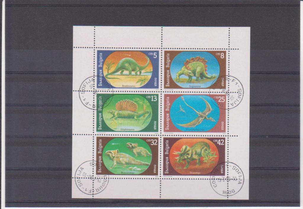 1990г Болгария. Фауна. Динозавры.М/л, гаш.