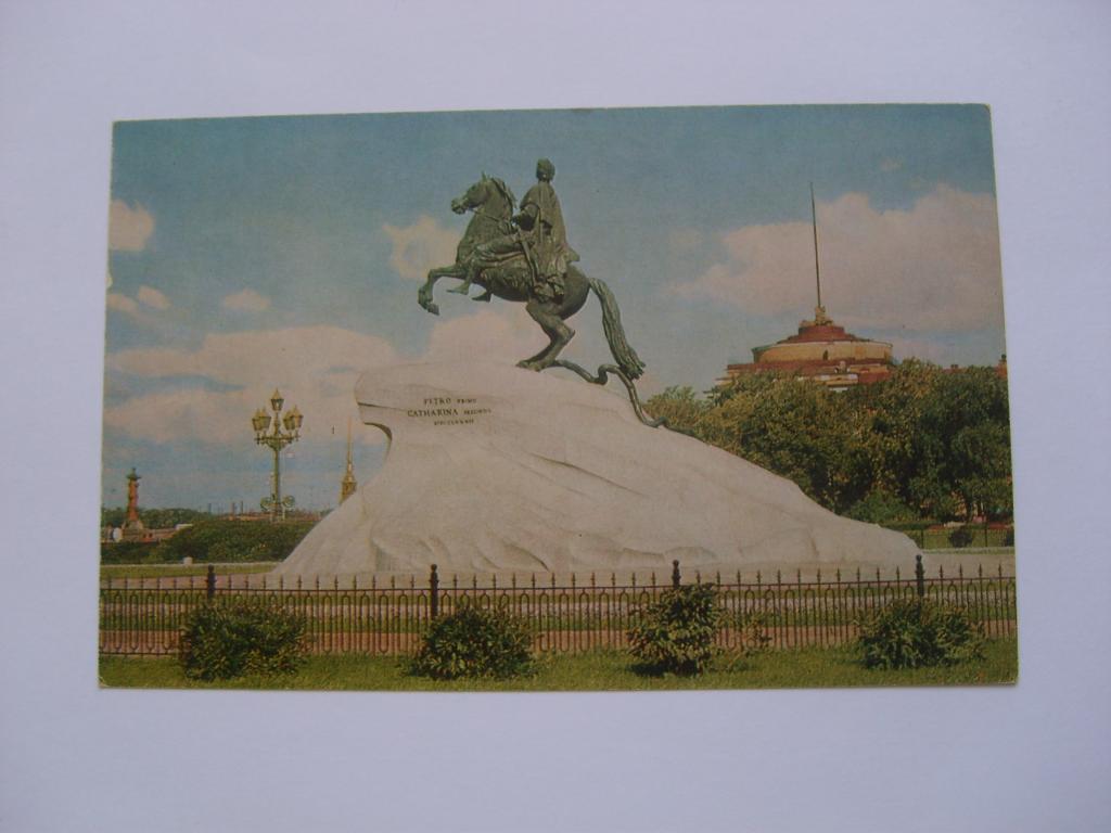 Автором памятника медный всадник является. Памятники Ленинграда медный всадник. Медный всадник в Ленинграде. Медный всадник это царь. Памятник Петру i Ленинград.