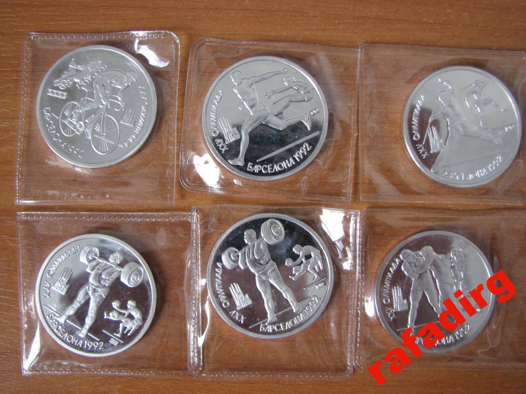 Набор из 6 монет 1 рубль 1991 года. Барселона 1992 