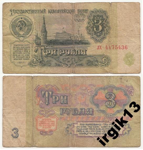 Купюра, СССР, 1991 год, 1 шт - купить по выгодной цене в интернет-магазине OZON