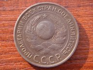 3 копейки 1924 года Тилижинский № 9 монеты СССР Редкая