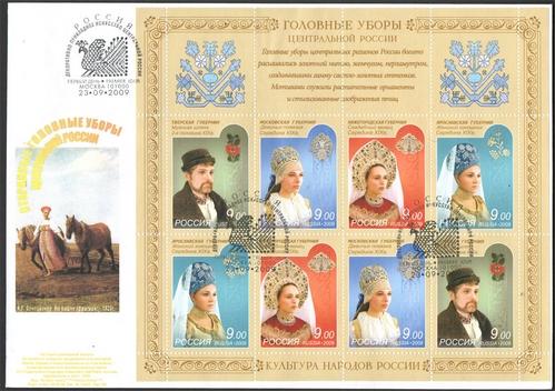 Конверт Головные уборы  (522)