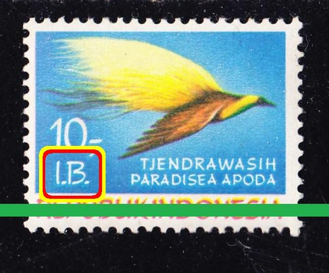I.В. (Западный Тимор) 1970 10Rp**