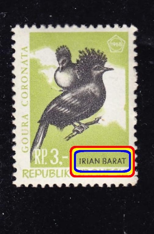 Азия (Западный Тимор) IRIAN BARAT 1968 0.75*