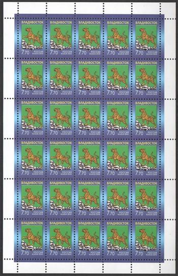 Марки, 2 листа Ярославль и Владивосток  (493)