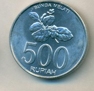 Индонезия 500 рупий 2003 г. XF+