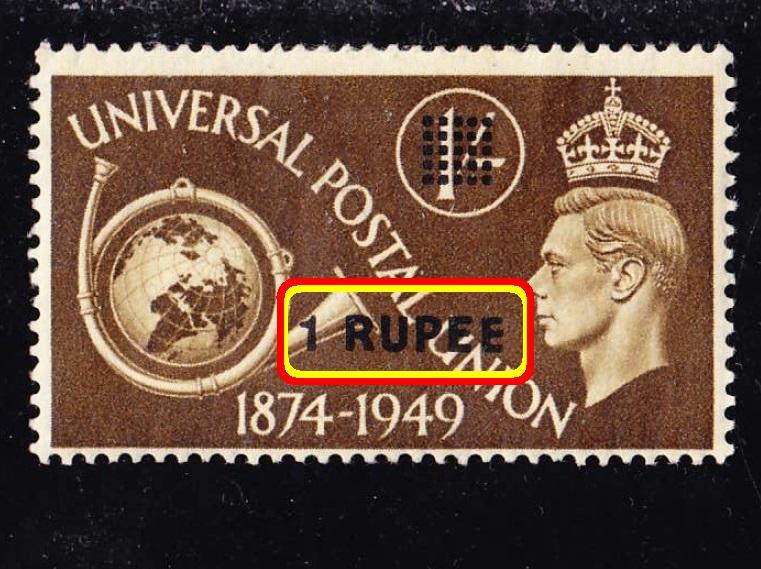 британская почта KGVI Азия MUSCAT 1Rp*