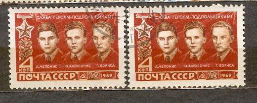 СССР 1969 СК 3725 Герои войны  персоналии оттенки бумага