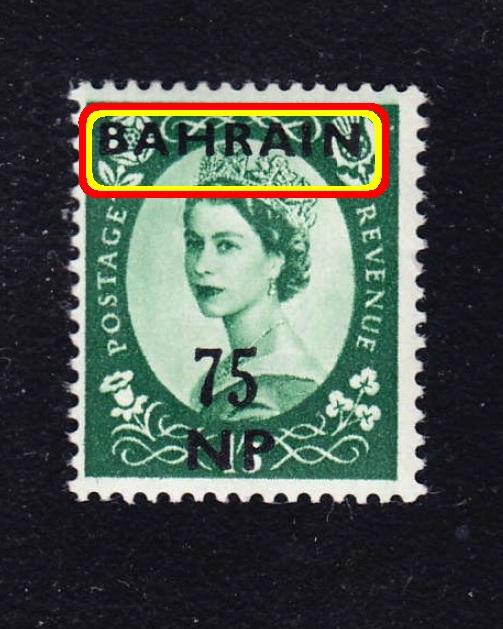 бpитaнcкaя Aзия QЕII выпуск BAHRAIN 1957 75 NP*