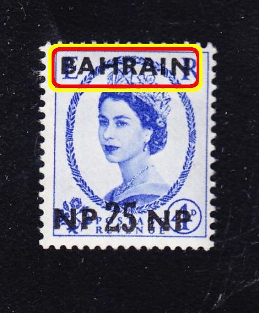 бpитaнcкaя Aзия QЕII выпуск BAHRAIN 1957 25 NP*