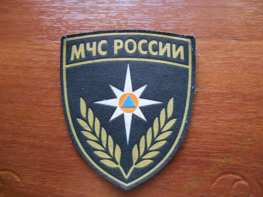 Шеврон на рукав - МЧС  России - 2 