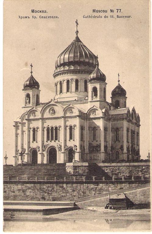 Москва в кино. Уходящая натура - купить книгу в интернет магазине, автор Борис П