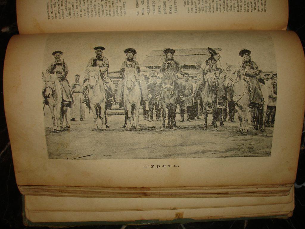 человечек земля. карелы кижи народ. картинки на тему дружба народов. художник артур орленов. дети на земном шаре.