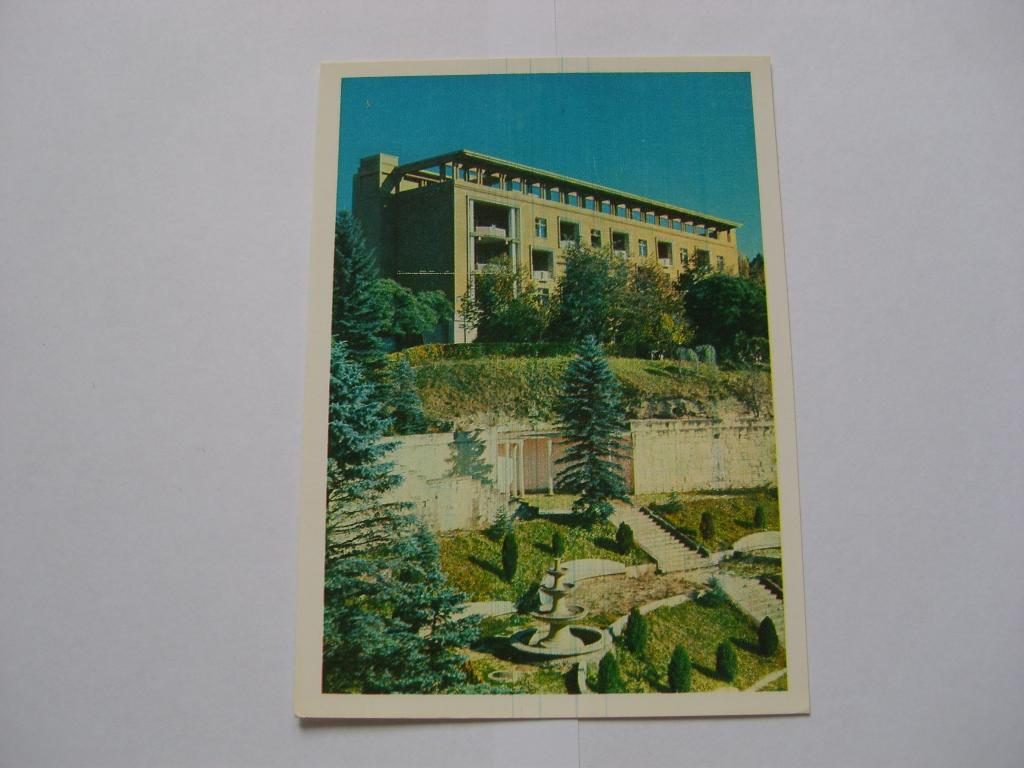 Кисловодск. Санаторий имени Серго Орджоникидзе. 1970