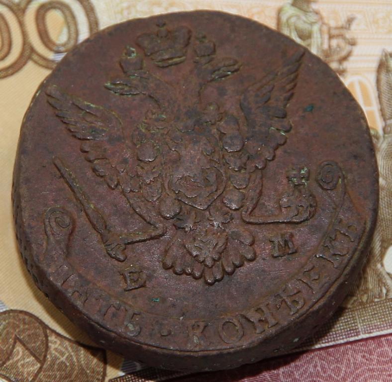 -AS-  5 копеек 1778 ЕМ (состояние) (140)