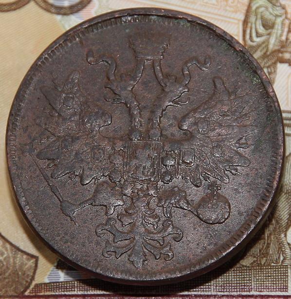 -AS-  5 копеек 1860 ЕМ (155)