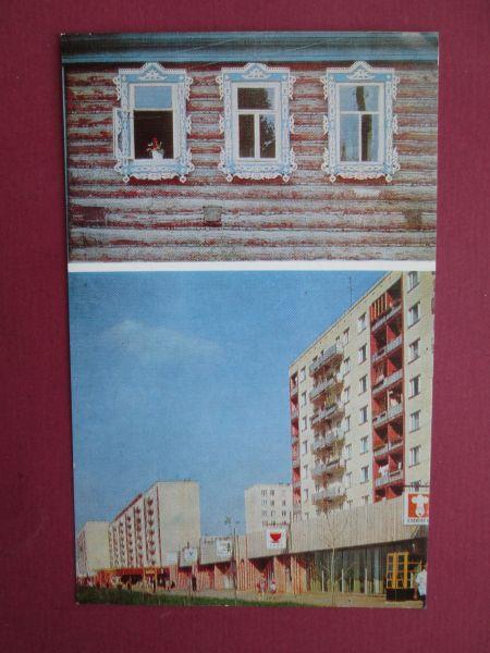 Старый Новый 1978 Год Старый Новый 1978 Год