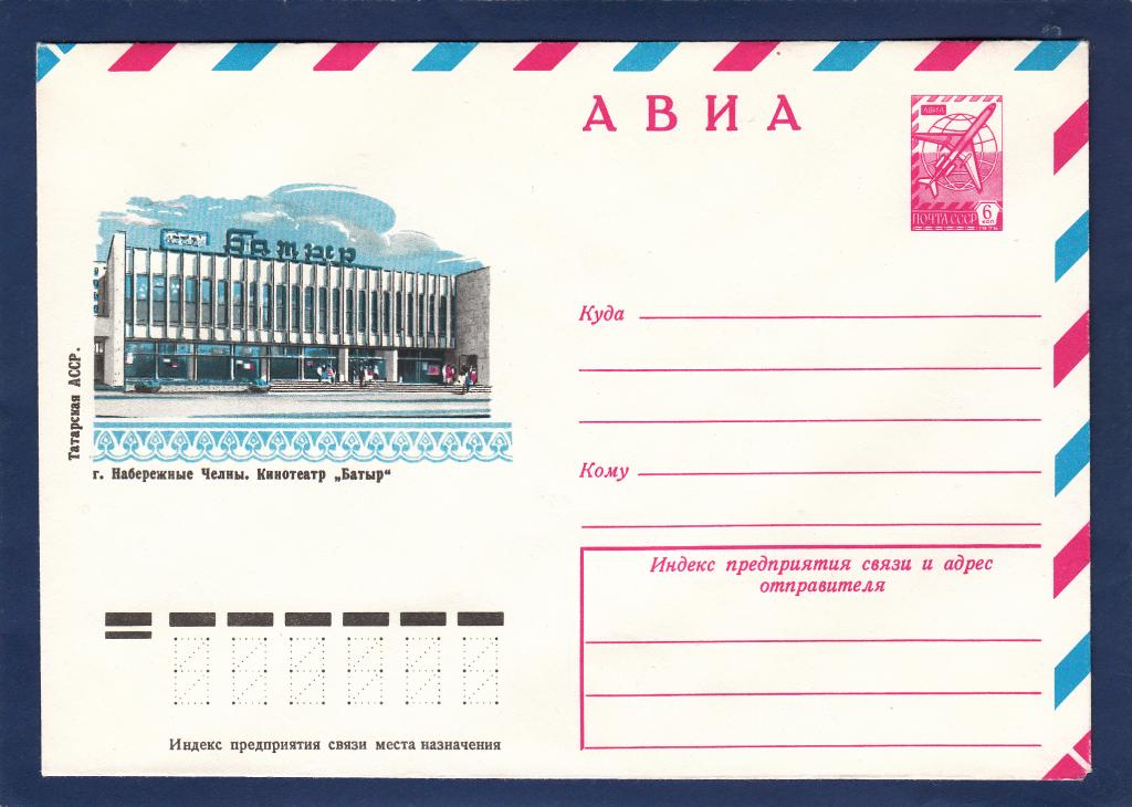 сити молл набережные челны кинотеатр. кинотеатр набережные челны синема. кинотеатр синема 5 сити молл. афиша концертного зала сары садыковой набережные челны на 2022 год. афиша кинотеатра.