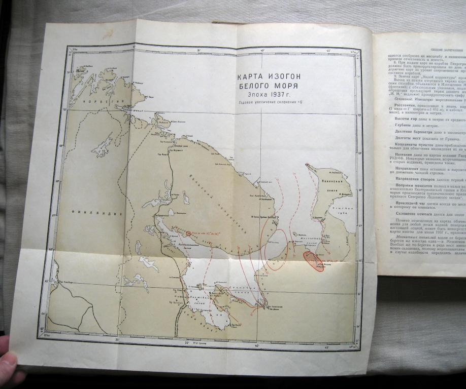 Лоция черного моря 1244 читать 2008 год