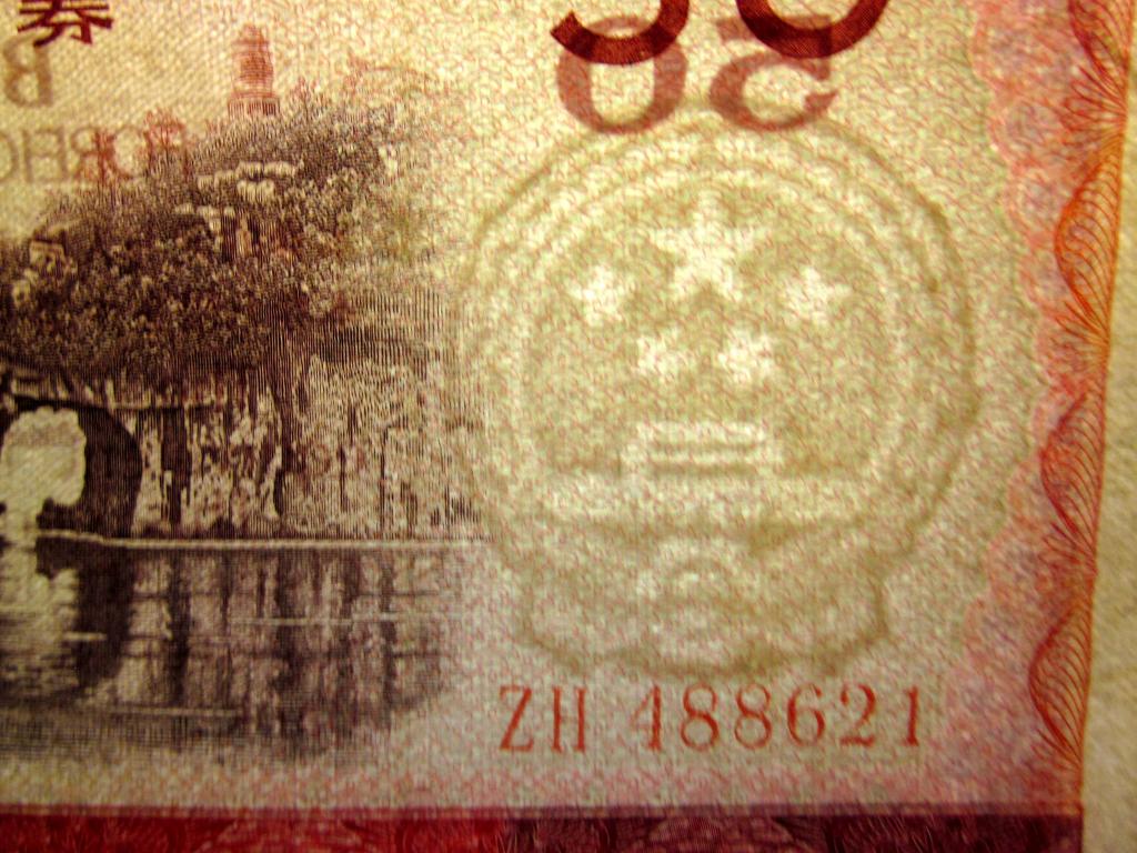 КИТАЙ 50 юань 1979 ВАЛЮТНЫЙ СЕРТИФИКАТ красный ! САМЫЙ РЕДКИЙ номинал ! Серия - ZH -