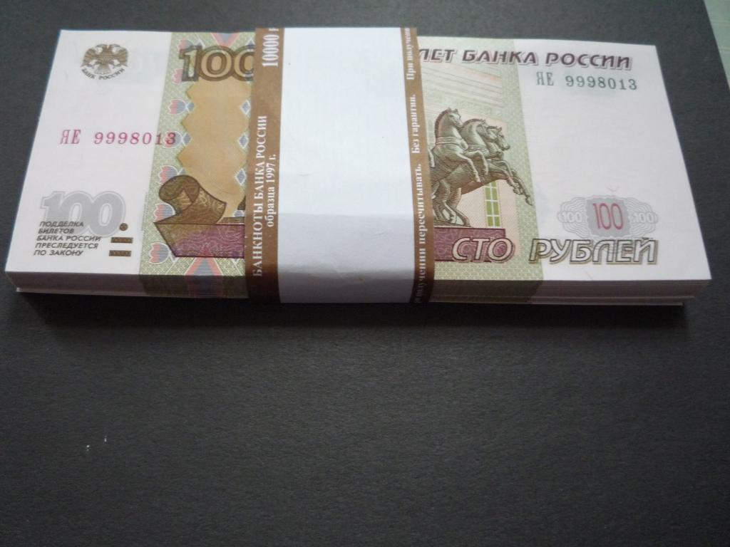 Купить 5 Рублей Бумажные В Сбербанке