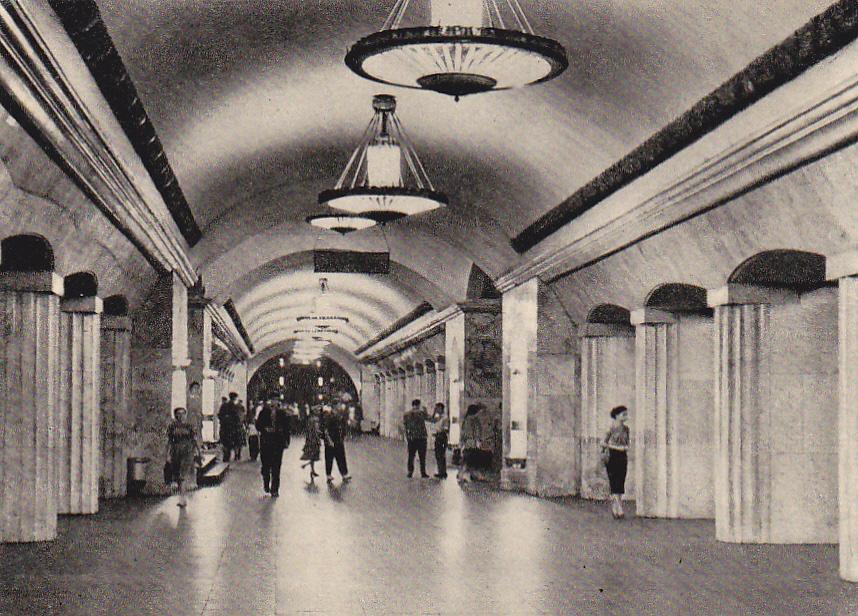 Открытка для, открытки курская метро