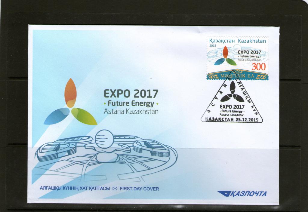 2015 Казахстан ЭКСПО 2017 Астана КПД