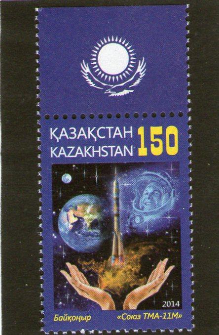 2015. Казахстан. Олимпийский факел в космосе. Союз ТМА-11М.