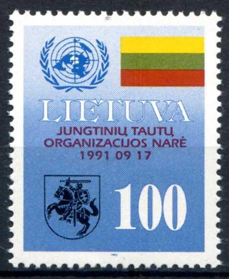 Литва 1992 Вступление в ООН Mi:LT 495, Yt:LT 426 ** MNH