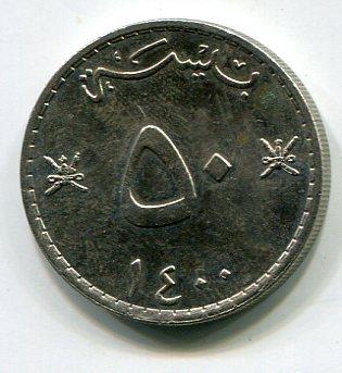 Оман 50 байса 1979г. 17_3_6